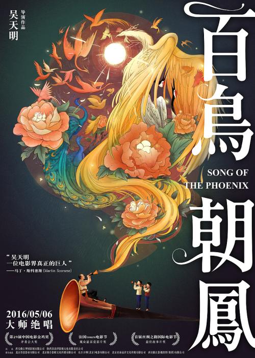 办假的巴勒斯坦驾驶证